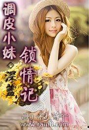 吃瓜小妹小说阅读,揭秘娱乐圈背后的秘密