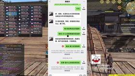 吃瓜818天刀,揭秘天涯明月刀背后的江湖风云