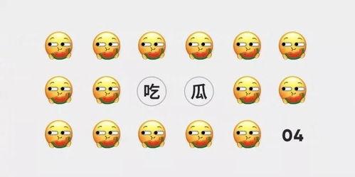 拿个板凳吃瓜,揭秘拿个板凳吃瓜的乐趣