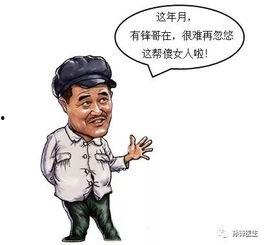 吃瓜人的吃瓜感悟句子,品味人间百态，洞察世间万象