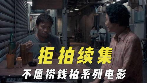 吃瓜看电影的人,解锁电影与娱乐的双重享受