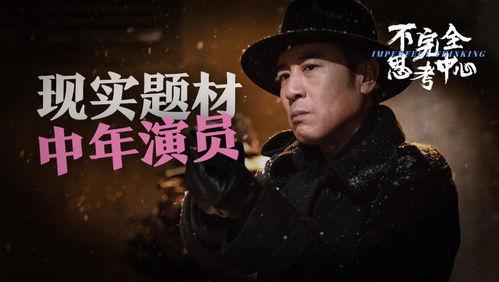 国产吃瓜地电影