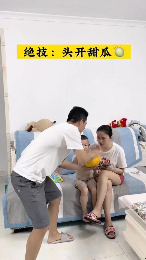 六零夫妻吃瓜日常,日常生活中的甜蜜与温馨