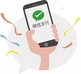 微信支付吃瓜,轻松享受夏日清凉