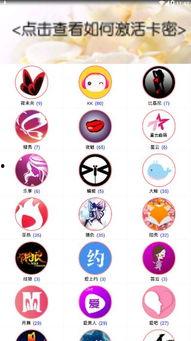 的吃瓜账号简介,揭秘娱乐圈幕后真相的神秘力量