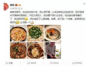 饭量大的人吃瓜,揭秘饭量大者的独特饮食习惯