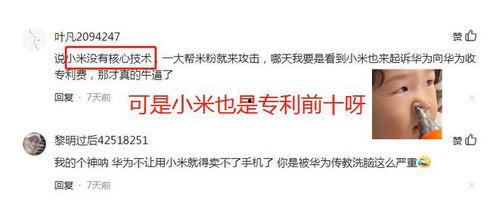 理性吃瓜拒绝生冷,健康饮食新主张