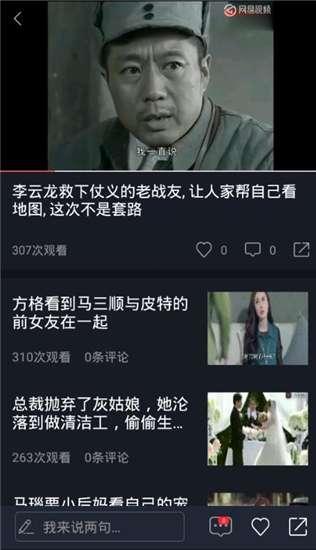 吃瓜呀歌曲视频,揭秘娱乐圈幕后风云
