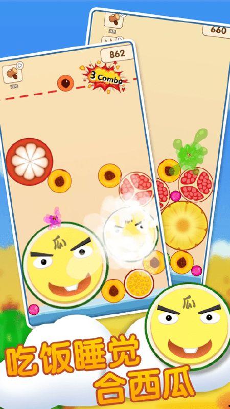 瓜瓜吃瓜绘本简短,趣味盎然的童年故事