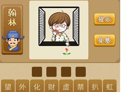 猜成语 吃瓜,揭秘成语背后的趣味故事