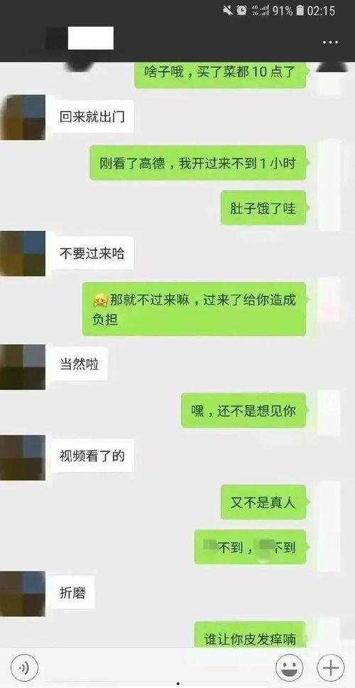 怎么正确吃瓜聊天,如何正确吃瓜聊天，避免踩雷