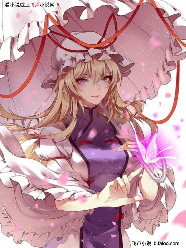 吃瓜幻想乡,吃瓜之旅